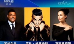 娱乐新闻播报视频 吃瓜爆料大事件真相,吃瓜群众独家爆料真相揭晓