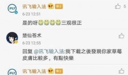 今日吃瓜网每日更新,揭秘娱乐圈最新热点，每日新鲜资讯速递